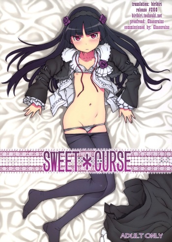 (C79) [DECOPPACHI (Hidiri Rei)] Sweet＊Curse (Ore no Imouto ga Konna ni Kawaii Wake ga Nai) [English] [biribiri] cover