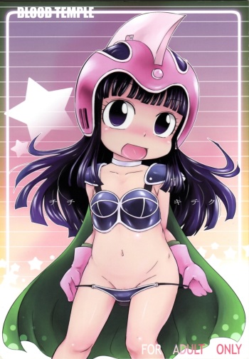 (C75) [BLOOD TEMPLE (Various)] Chichi Kiteku (Dragon Ball) cover