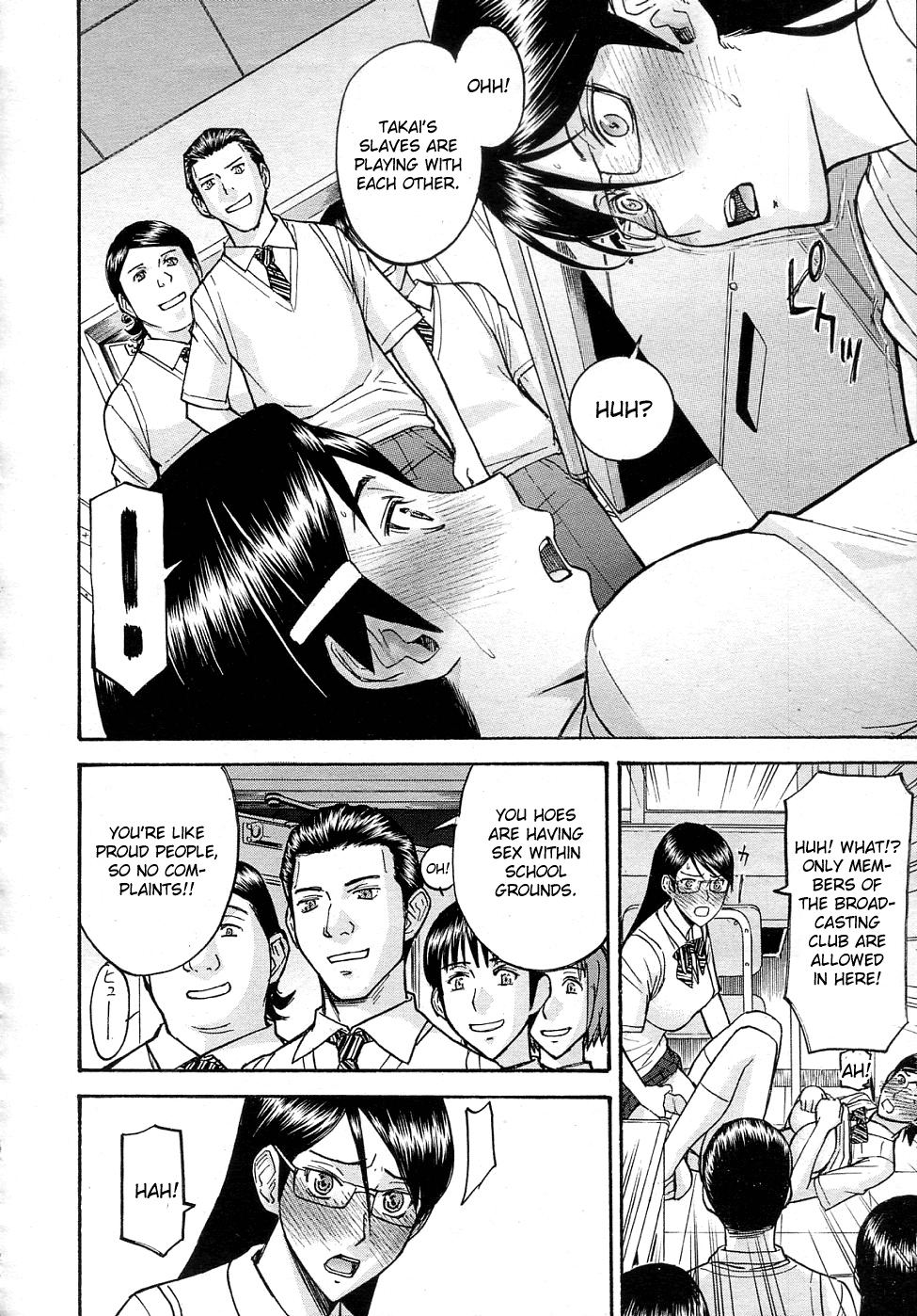 Housou Shitsu no Triangle Saishuuwa page 12 full