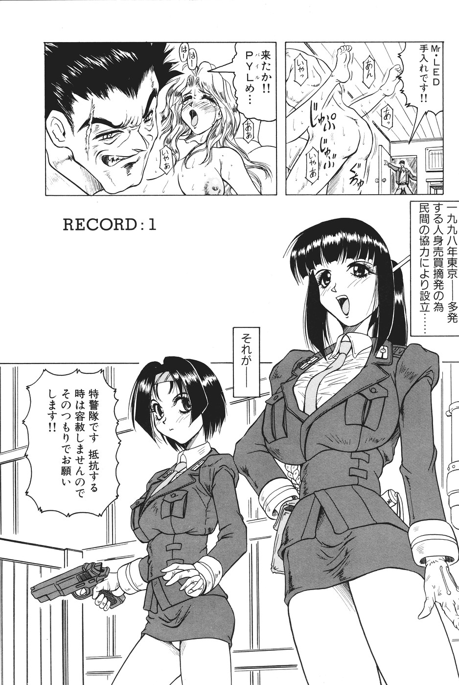 Kamyla page 6 full