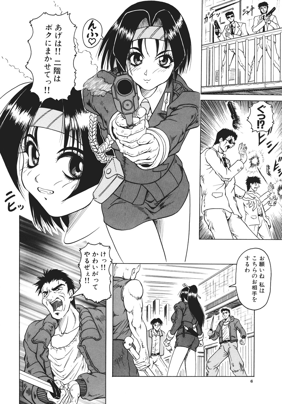 Kamyla page 7 full