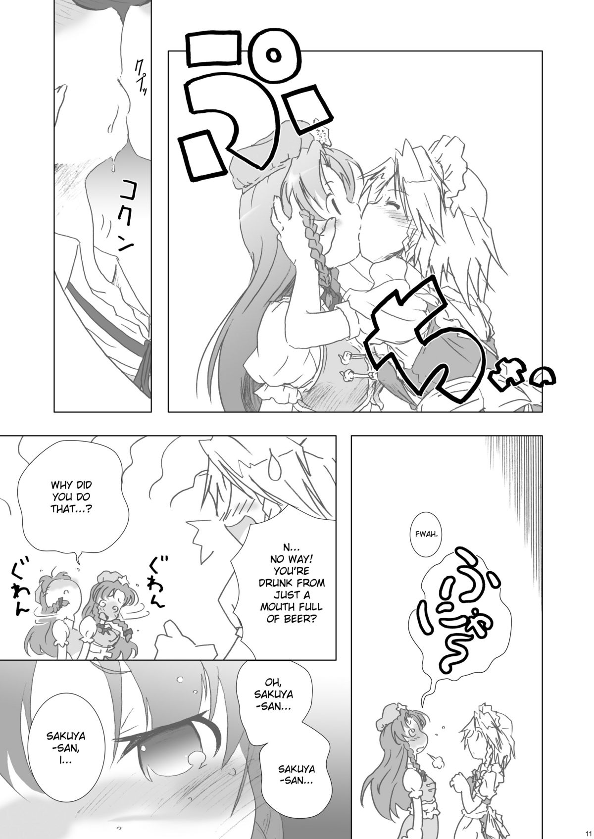 Cyclone Memory page 11 full
