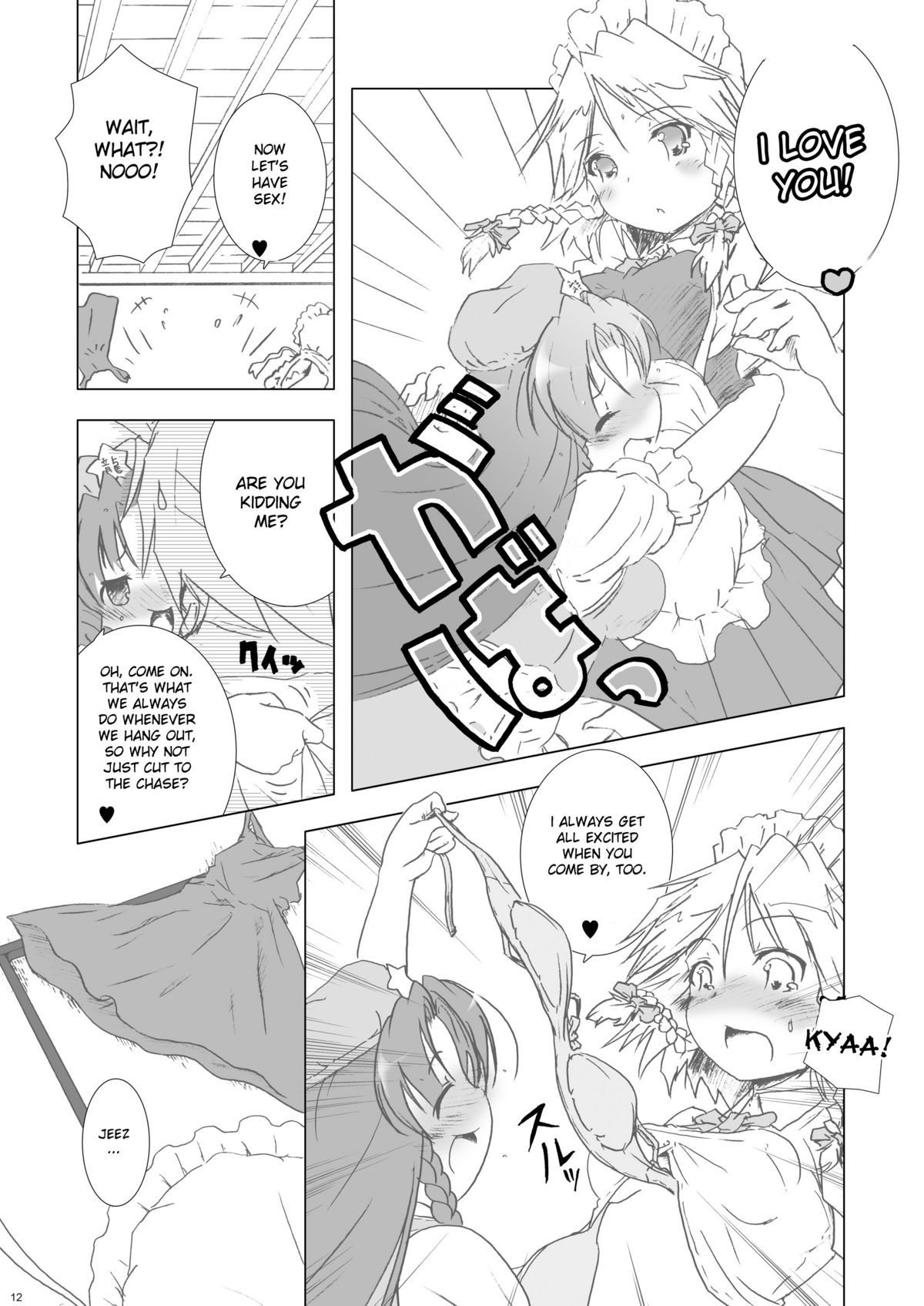 Cyclone Memory page 12 full