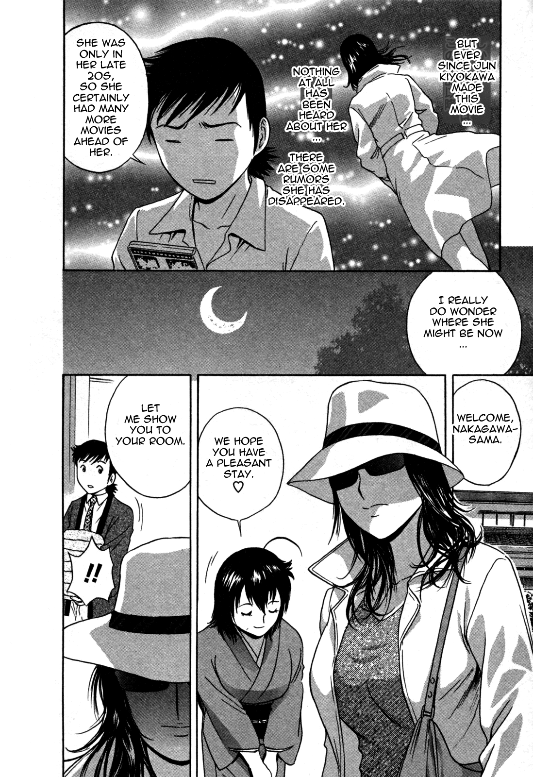 Zokkon! Boin Onsen | Boing Boing Onsen Vol. 3 page 12 full