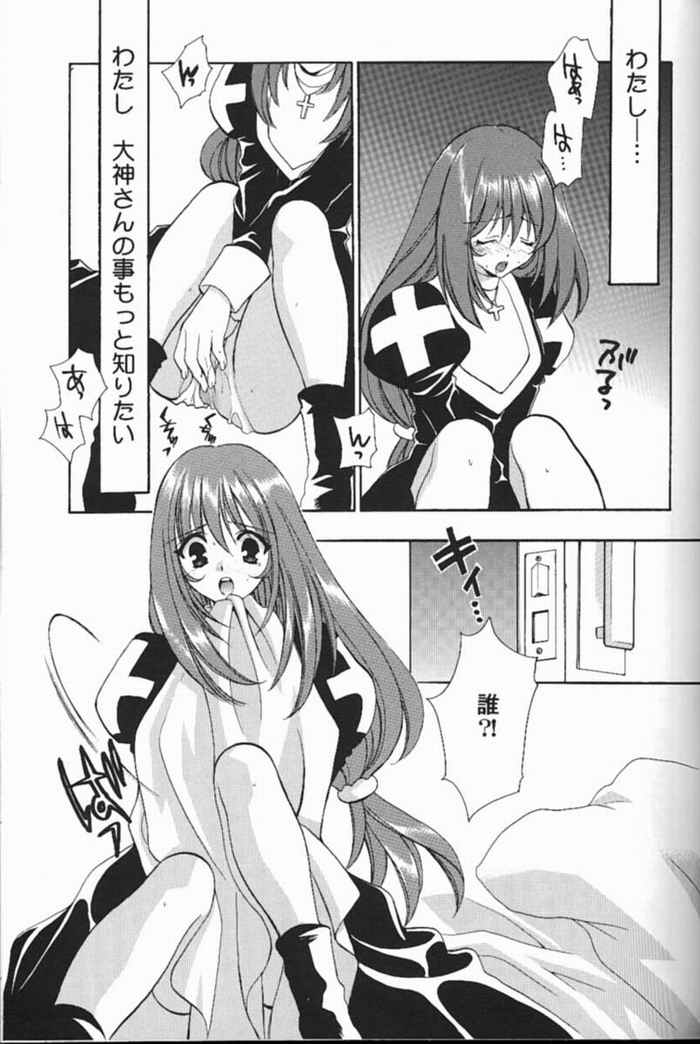 Pari Kagekidan Shucchoujo page 4 full