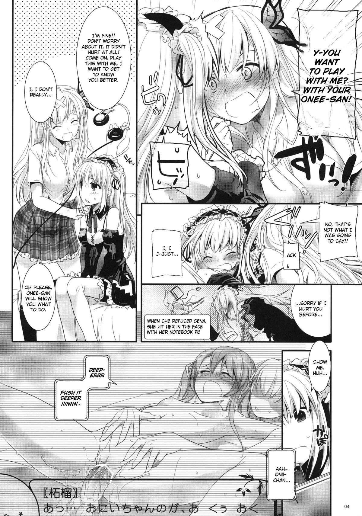 D.L.action 64 page 3 full