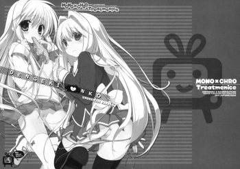 (SC53) [Mono x Chro, Treatmenice (Kokonoka, Sasorigatame)] DENGEKI NKO (C3 -C Cube-, Shiroyama-san to Kuroi Kaban) cover