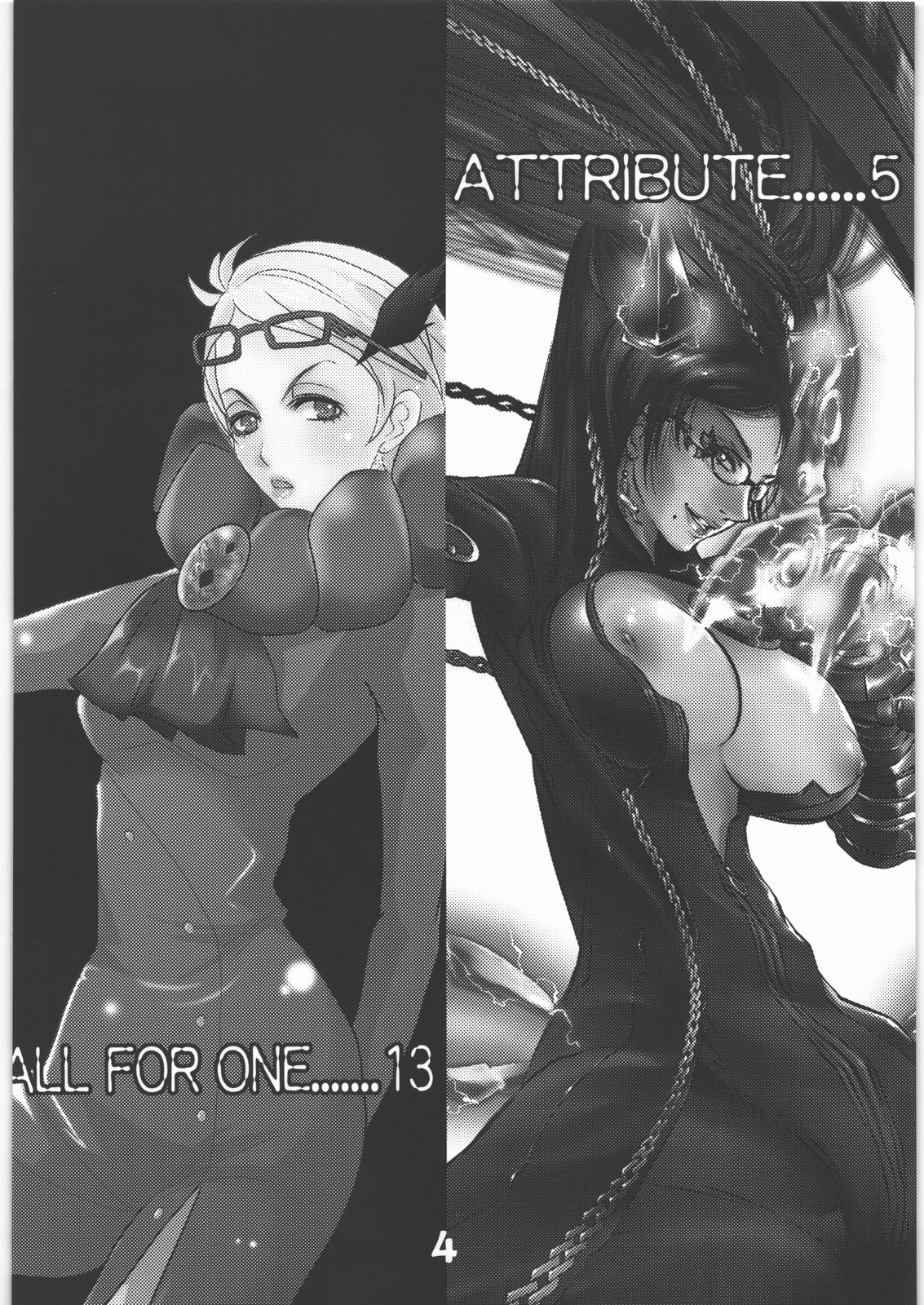 WITHIN page 3 full