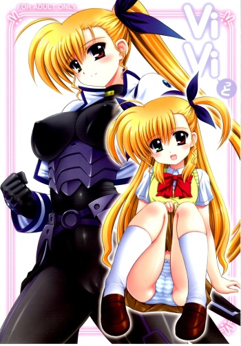 (C79) [Kamogawaya (Kamogawa Tanuki)] Vivitto (Mahou Shoujo Lyrical Nanoha) [English] =LWB= cover
