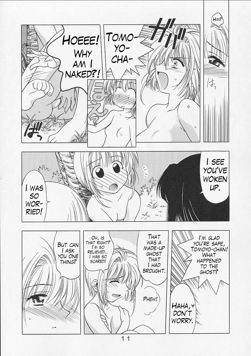 Sakura Tsuu 4 page 10 full