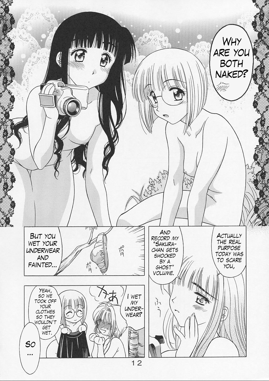 Sakura Tsuu 4 page 11 full