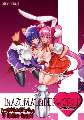 [Digital Accel Works (Inazuma)] INAZUMA UNDERWORLD (Komugi) [Espa&ntilde;ol/Spanis] =P666HF= cover