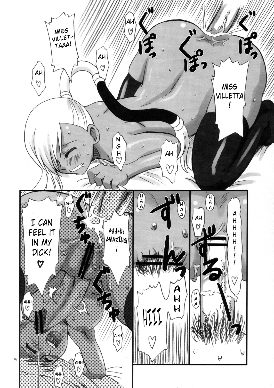 Ero Ero Villetta-san page 7 full
