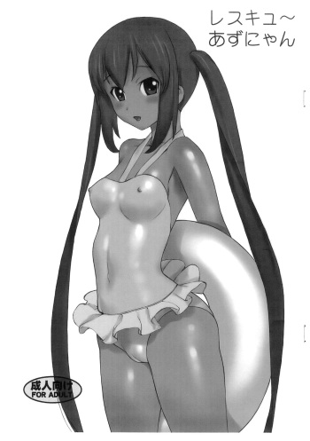 (C80) [Ironimu (Uminori)] Rescue Azunyan (K-ON!) cover