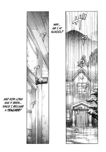 [Uziga Waita] BIOTOPE (Y Shiki Kaitai Shinsho) [English] =LWB= cover