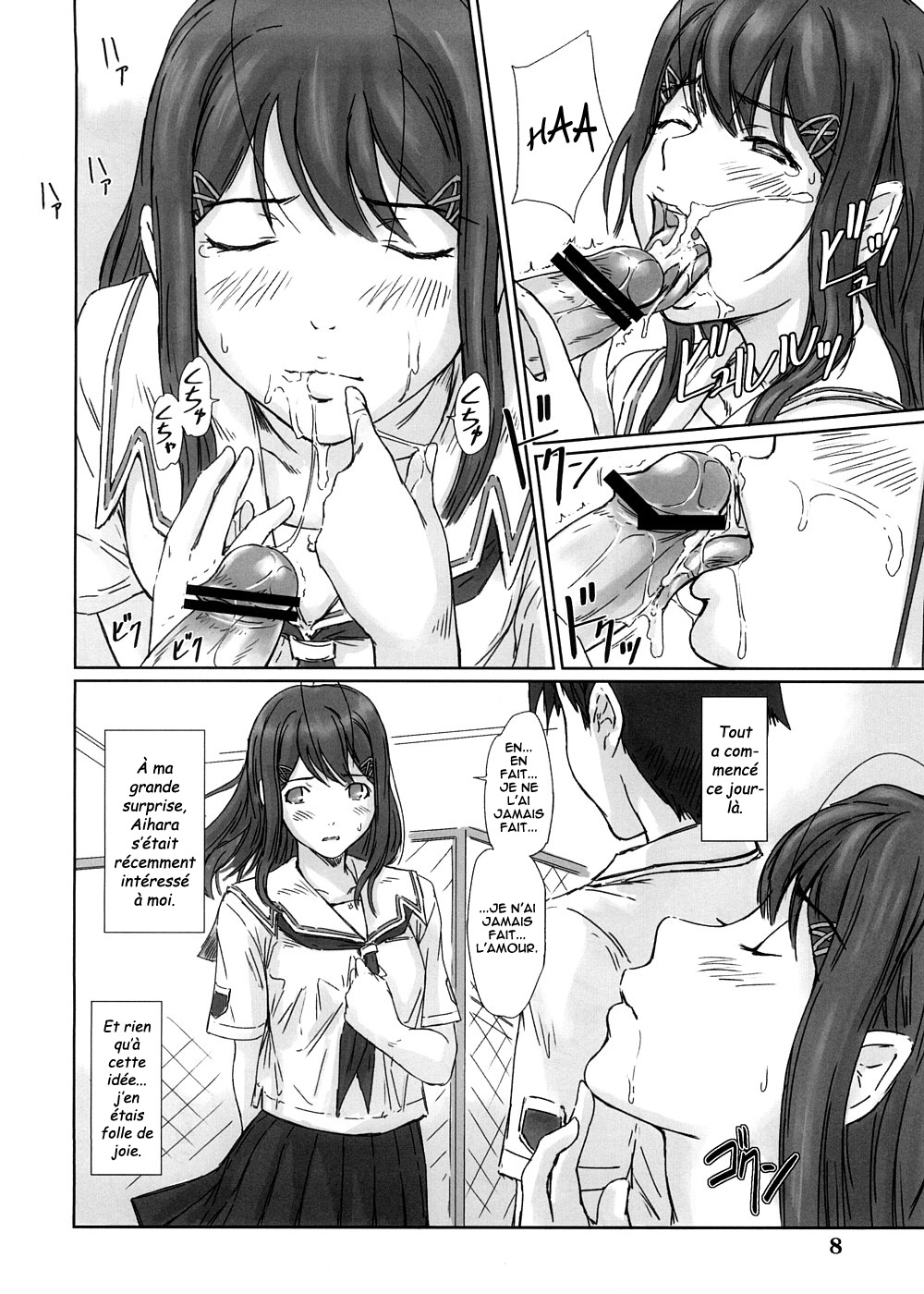 YUUMI page 7 full