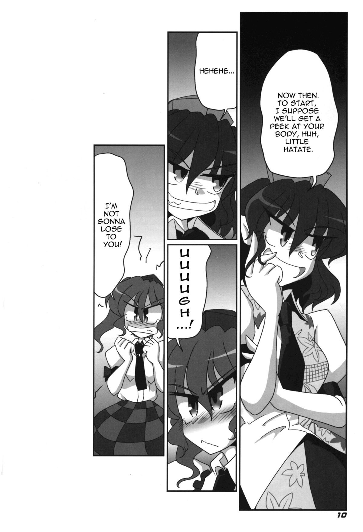 TOHO N+ 18/81 page 11 full