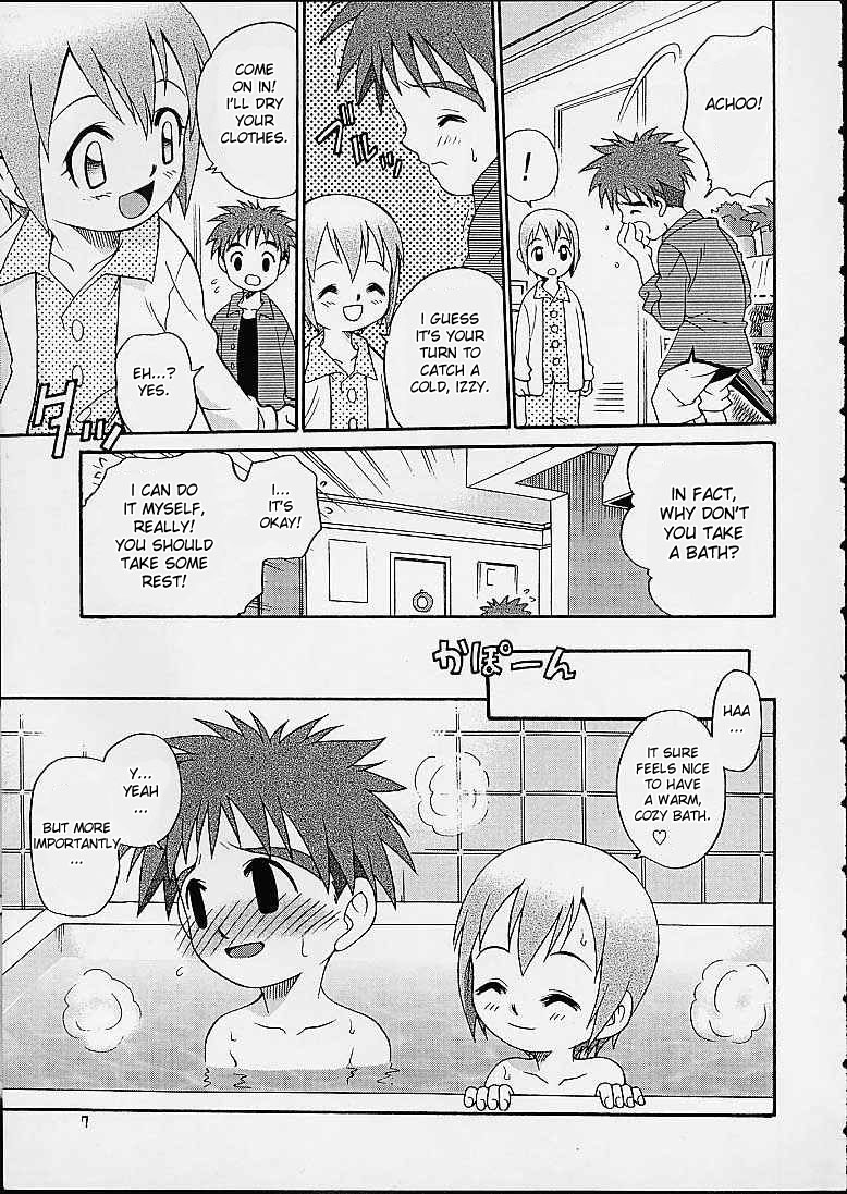 Jou-kun, Juken de Ketsukacchin. page 6 full