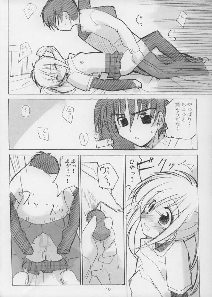 Tanpopo-O-Re! Golden page 12 full
