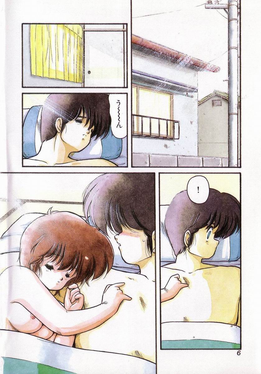 Gomenne Mina-chan 3 page 6 full
