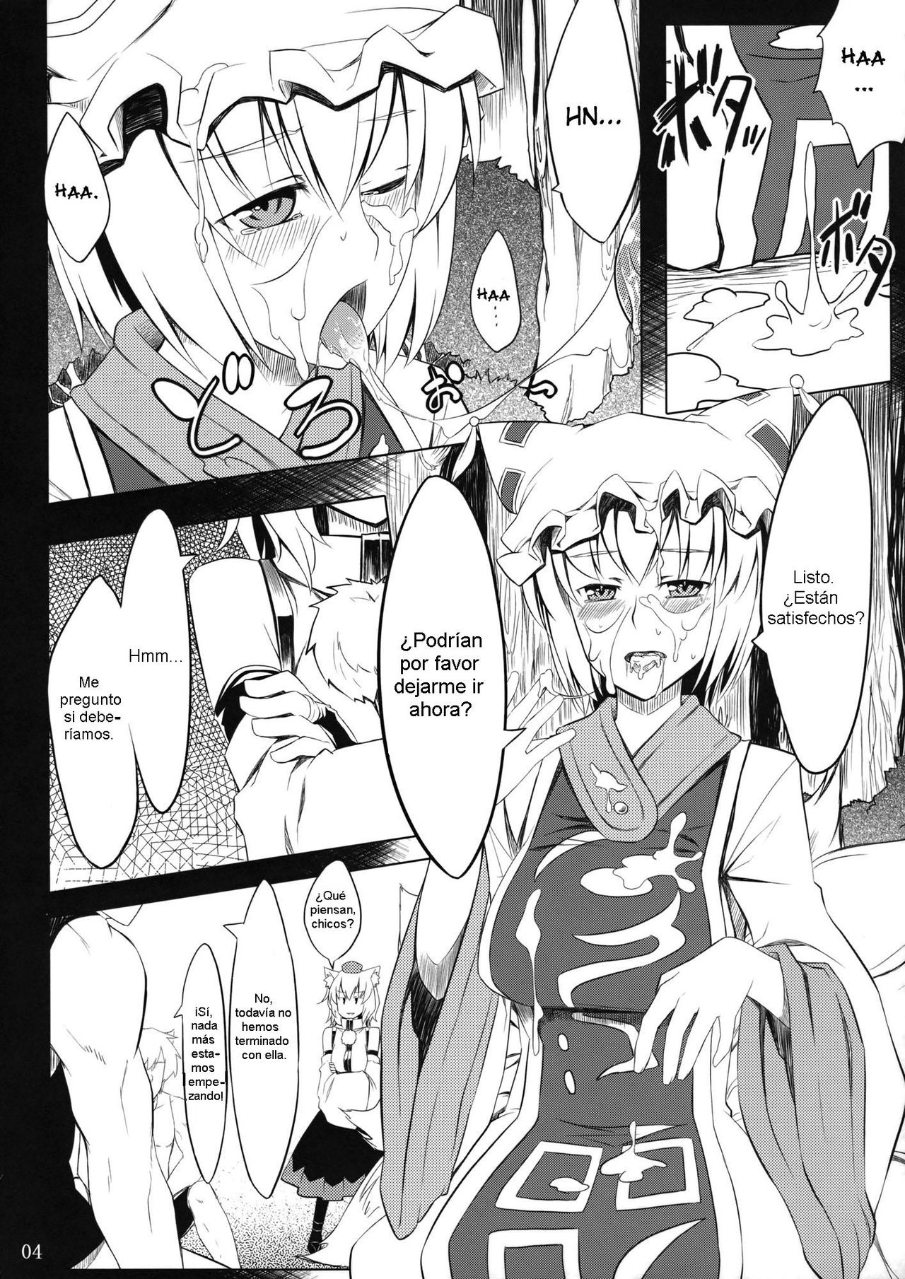 Koku no Utage | El Festin de la Zorra y la Loba page 5 full