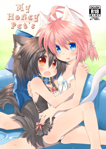[Hoshidokei+ (Hiyoko.)] My Honey Pet’s [Digital] cover