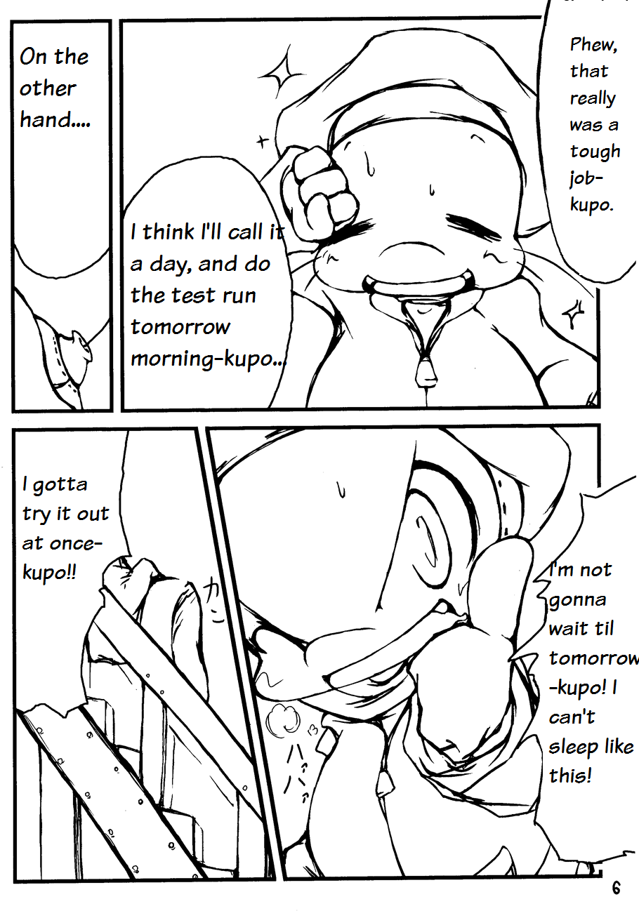 Harubon page 5 full