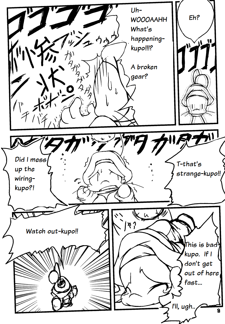 Harubon page 7 full