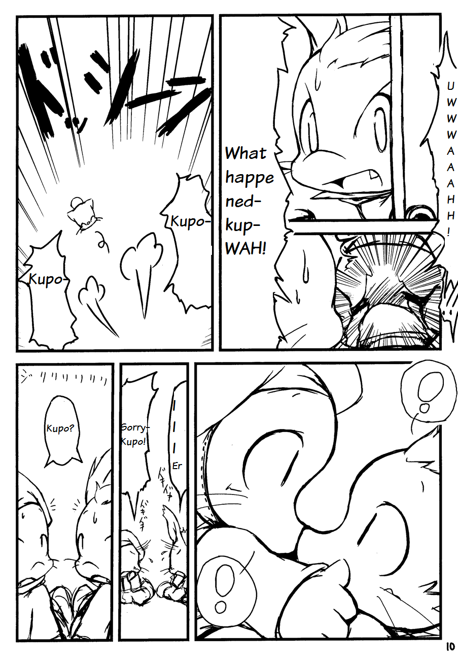 Harubon page 9 full