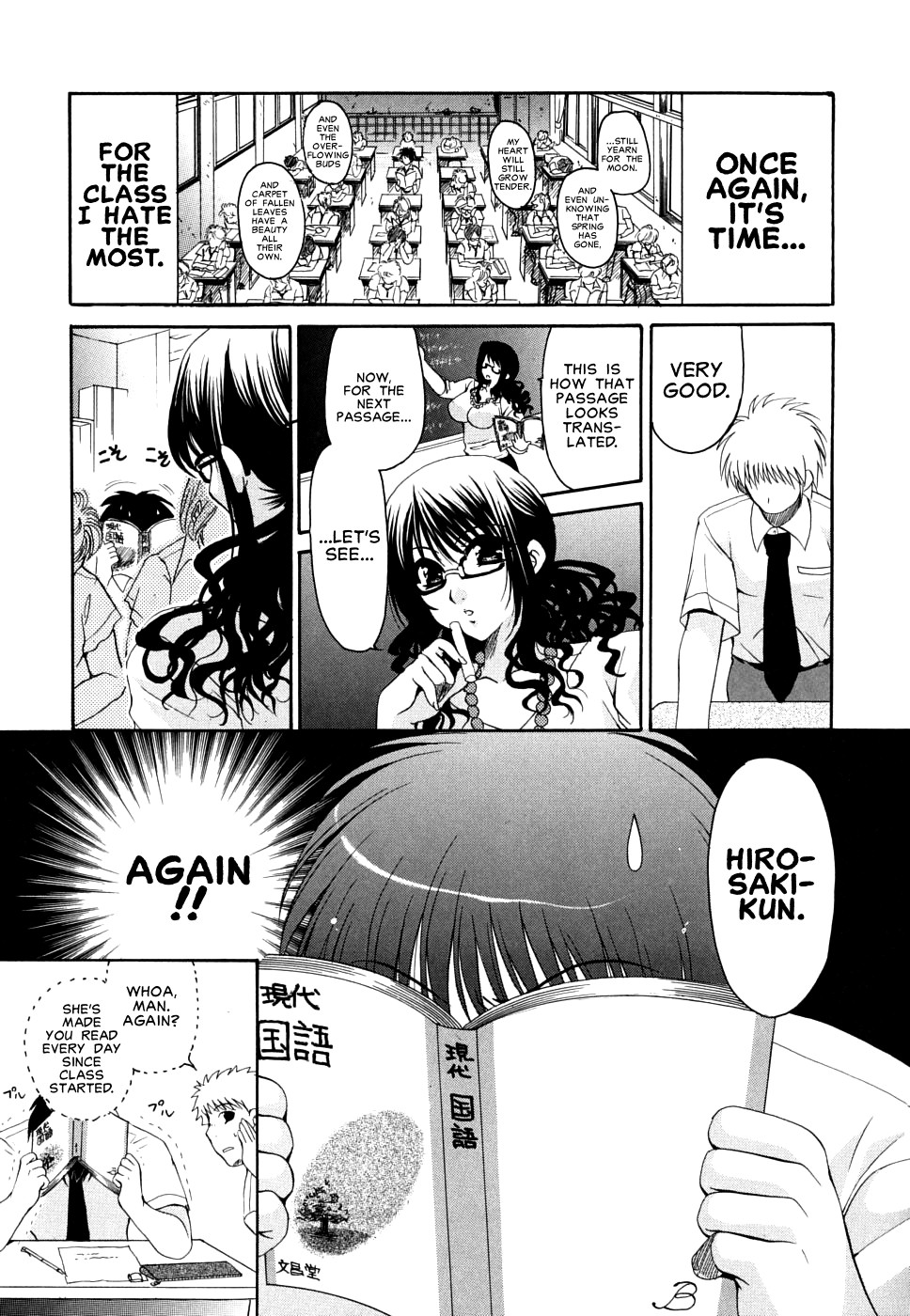Yumi Ryuuki - What Lingers in My Ears is Your Singing Voice page 1 full