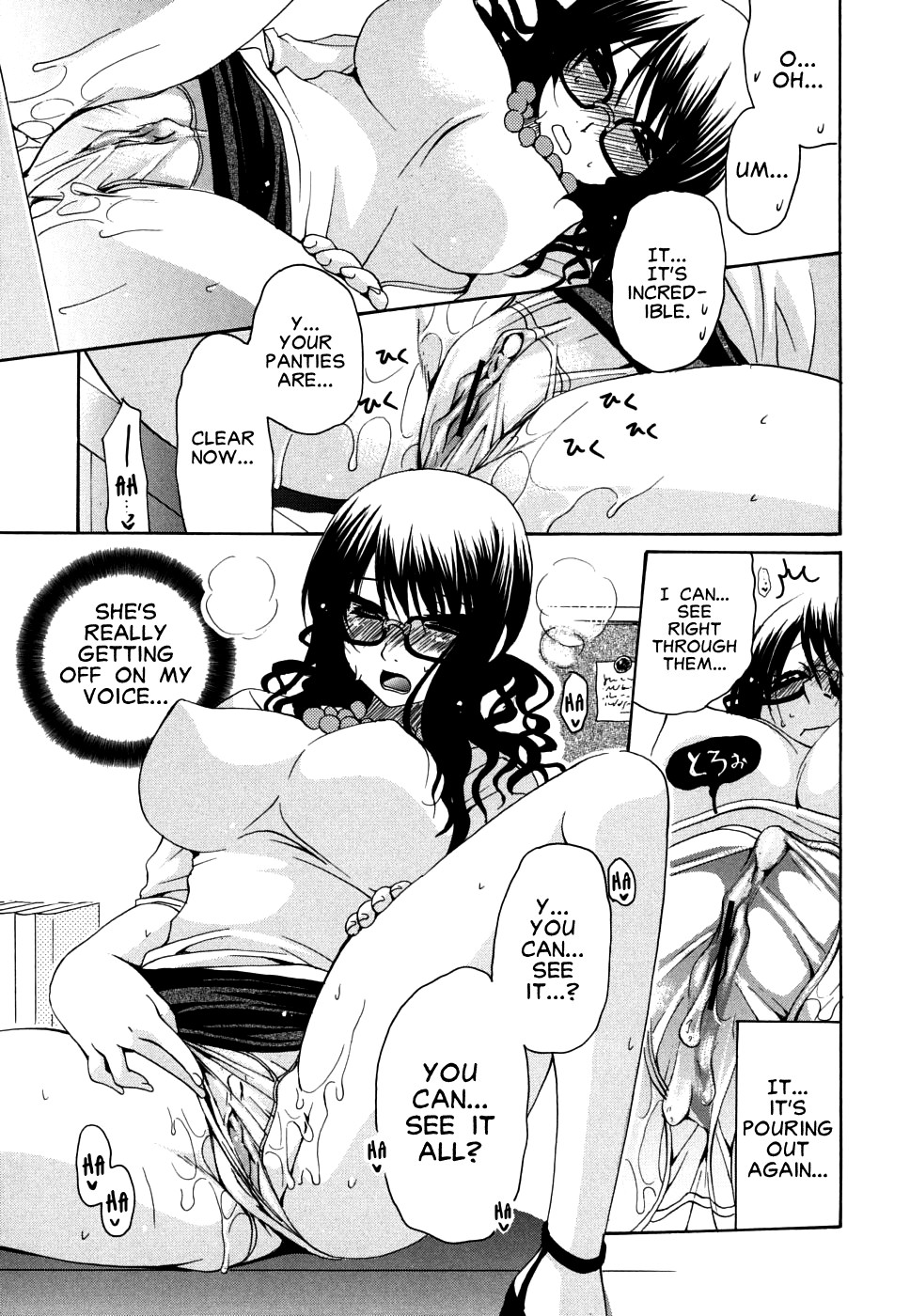 Yumi Ryuuki - What Lingers in My Ears is Your Singing Voice page 11 full