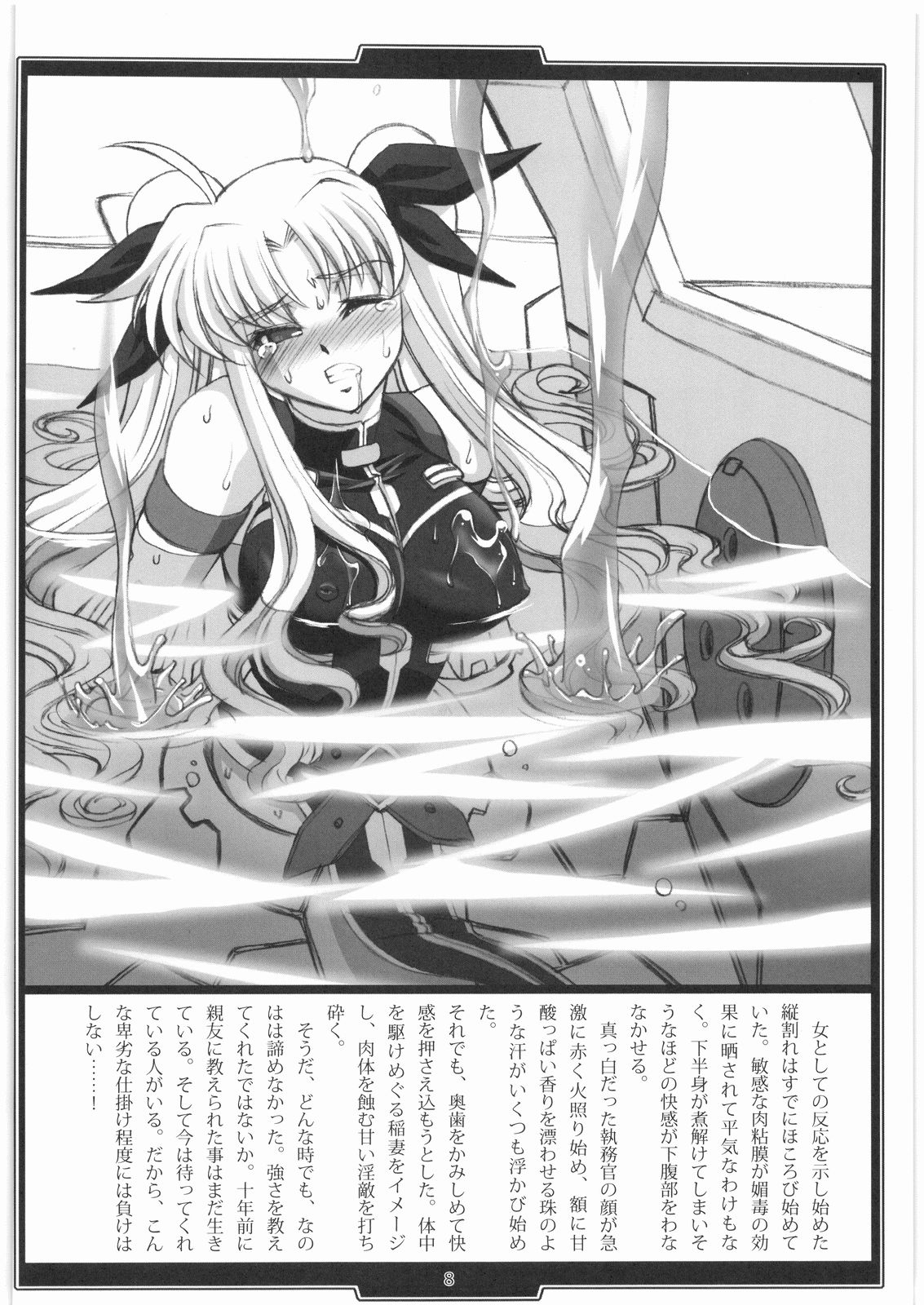 In Vitro page 7 full