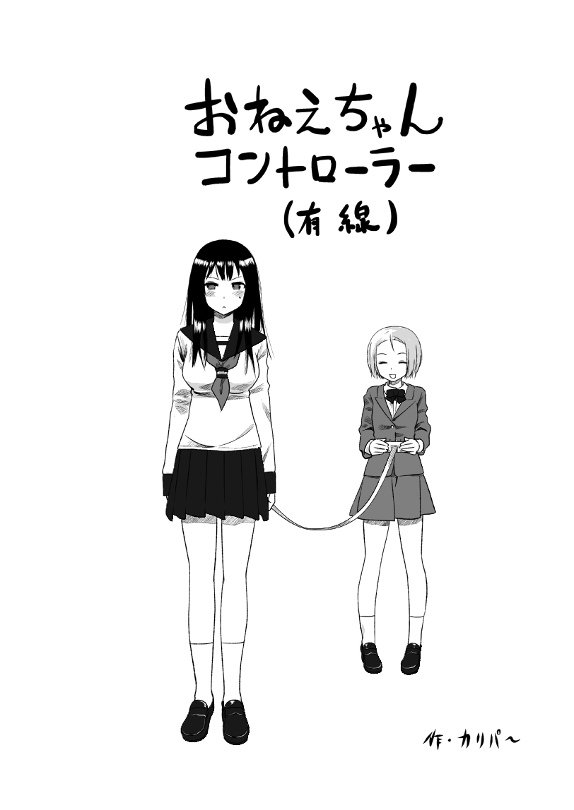 冬コミサンプル page 2 full