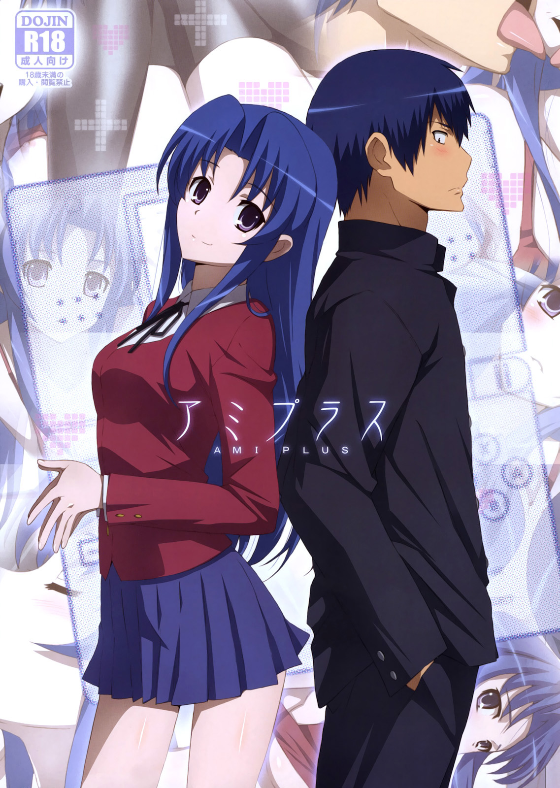 Ami Plus page 1 full