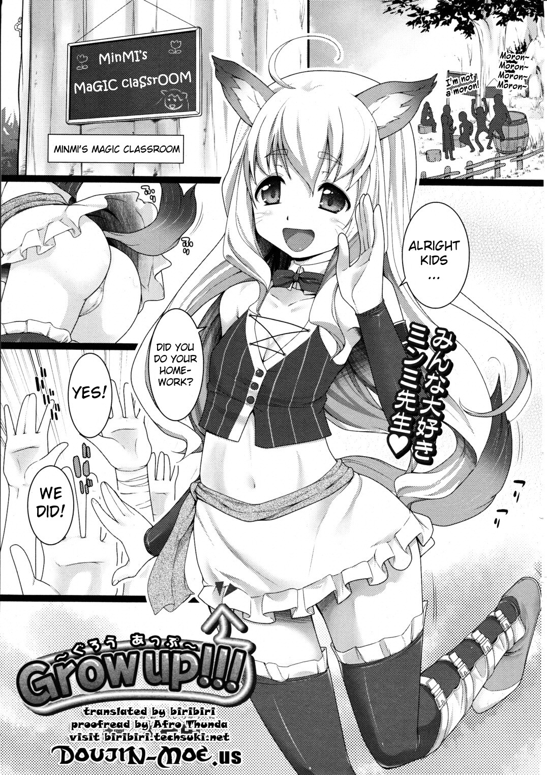 Grow Up!! + After page 1 full
