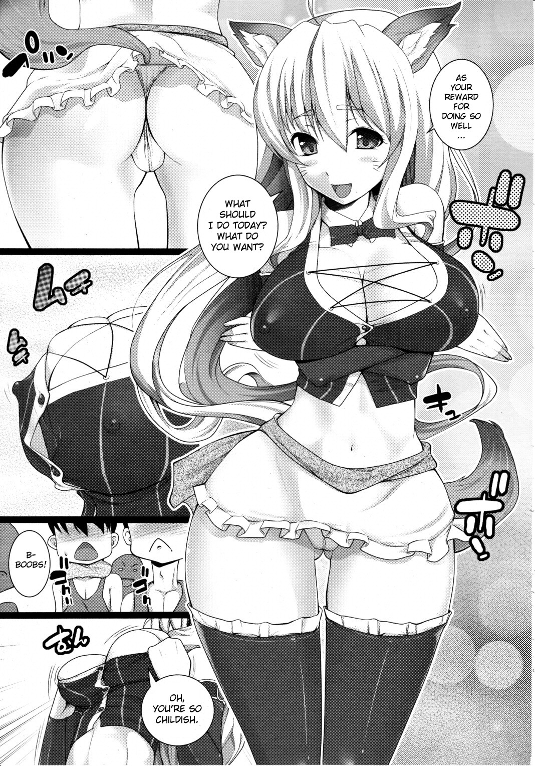 Grow Up!! + After page 3 full