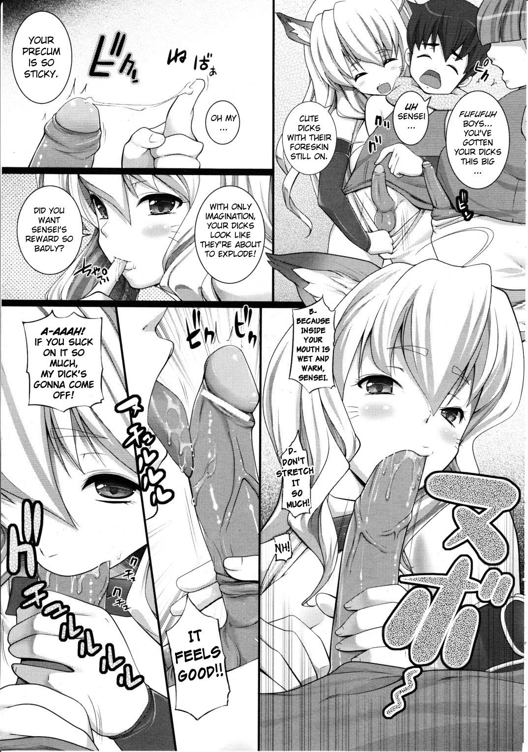Grow Up!! + After page 5 full