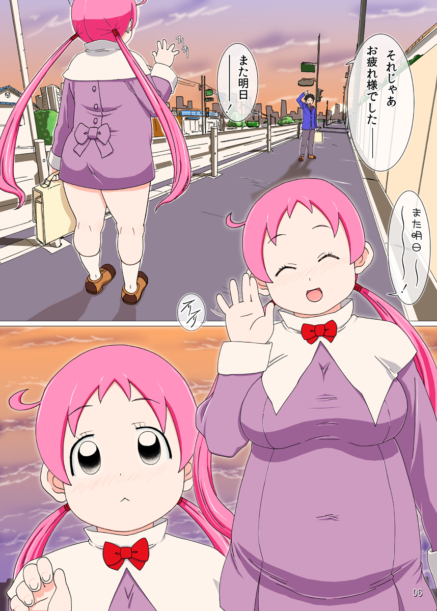 Yuganda Aijou no Kawa o Kabutta Momoiro Sennou Program page 6 full