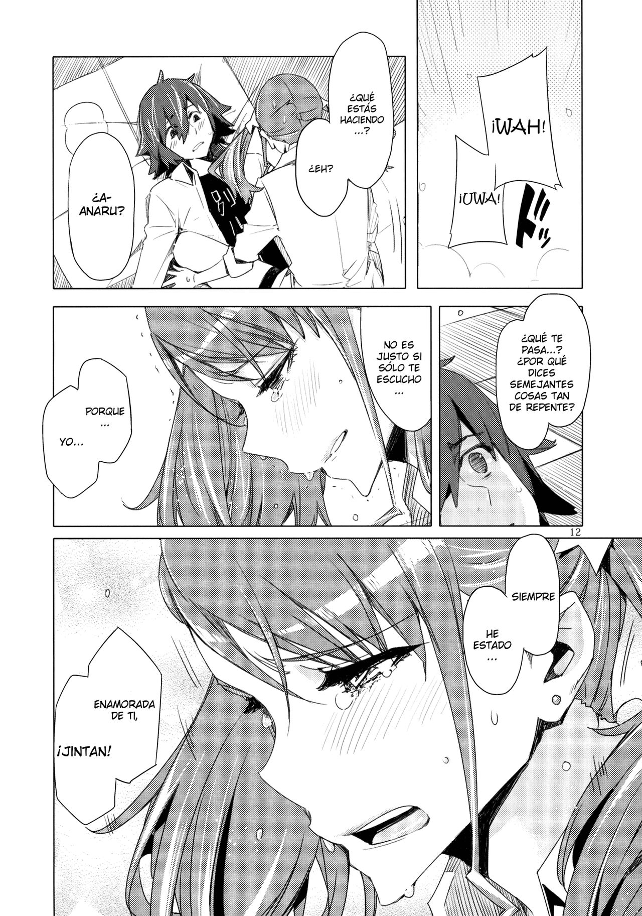 Ano Hi Mita Anjou no Eroi Hon. page 11 full
