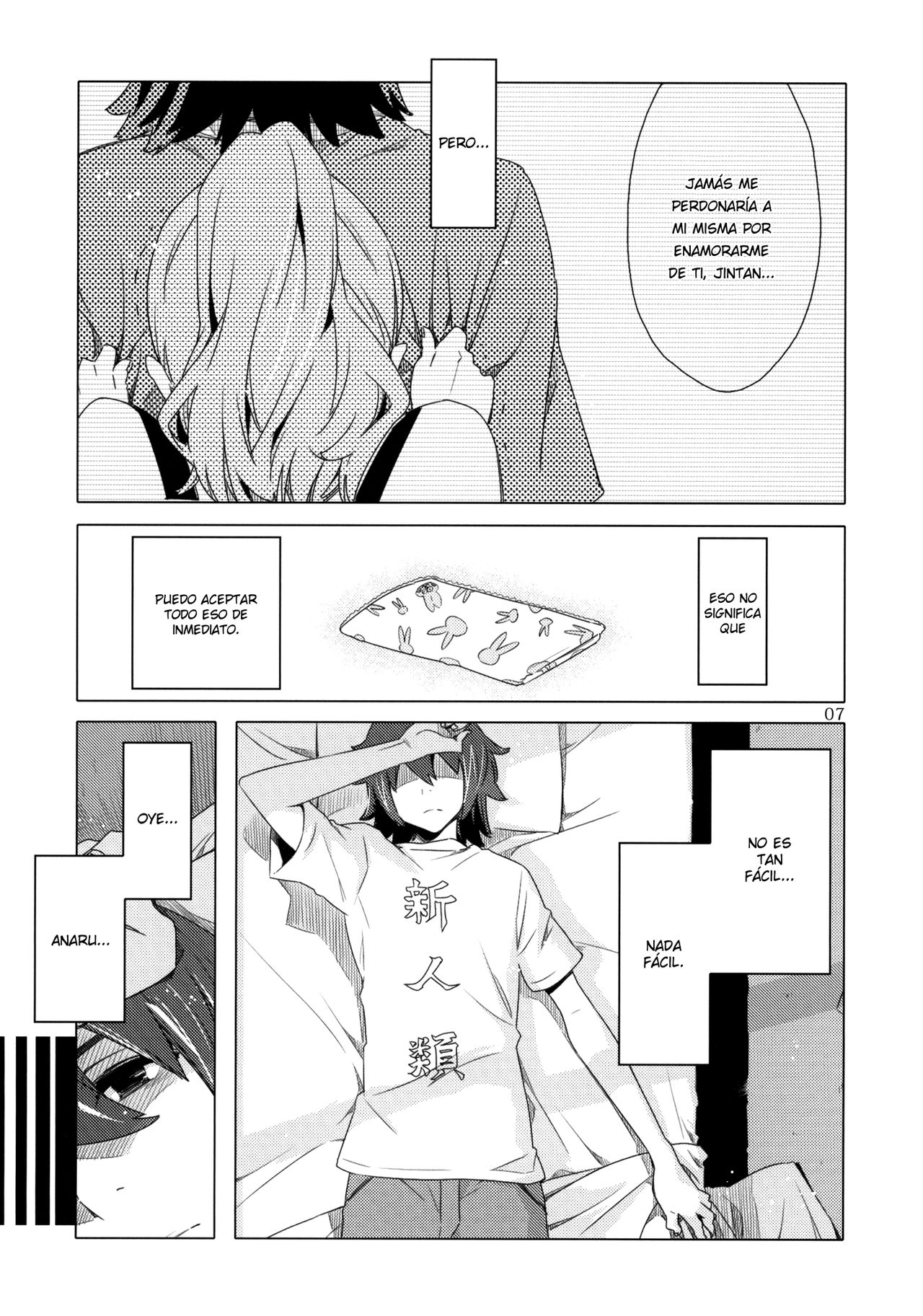 Ano Hi Mita Anjou no Eroi Hon. page 6 full