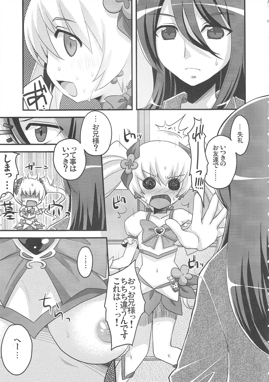 Kimi no Kozue, Boku no Kage page 6 full