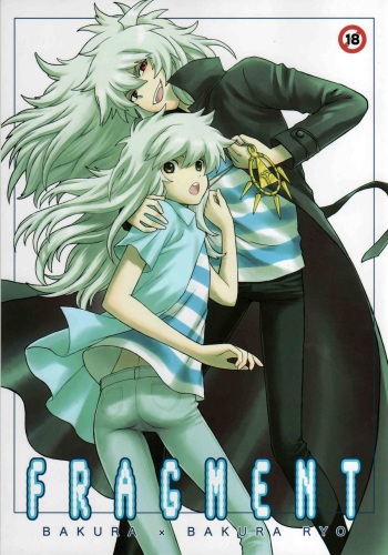 (C74) [Goendama (Kaneda Goen)] FRAGMENT (Yu-Gi-Oh!) cover