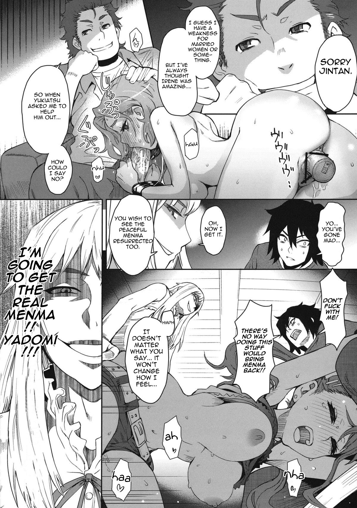 Natsu no Kemono   =Pineapples r' Us= page 11 full