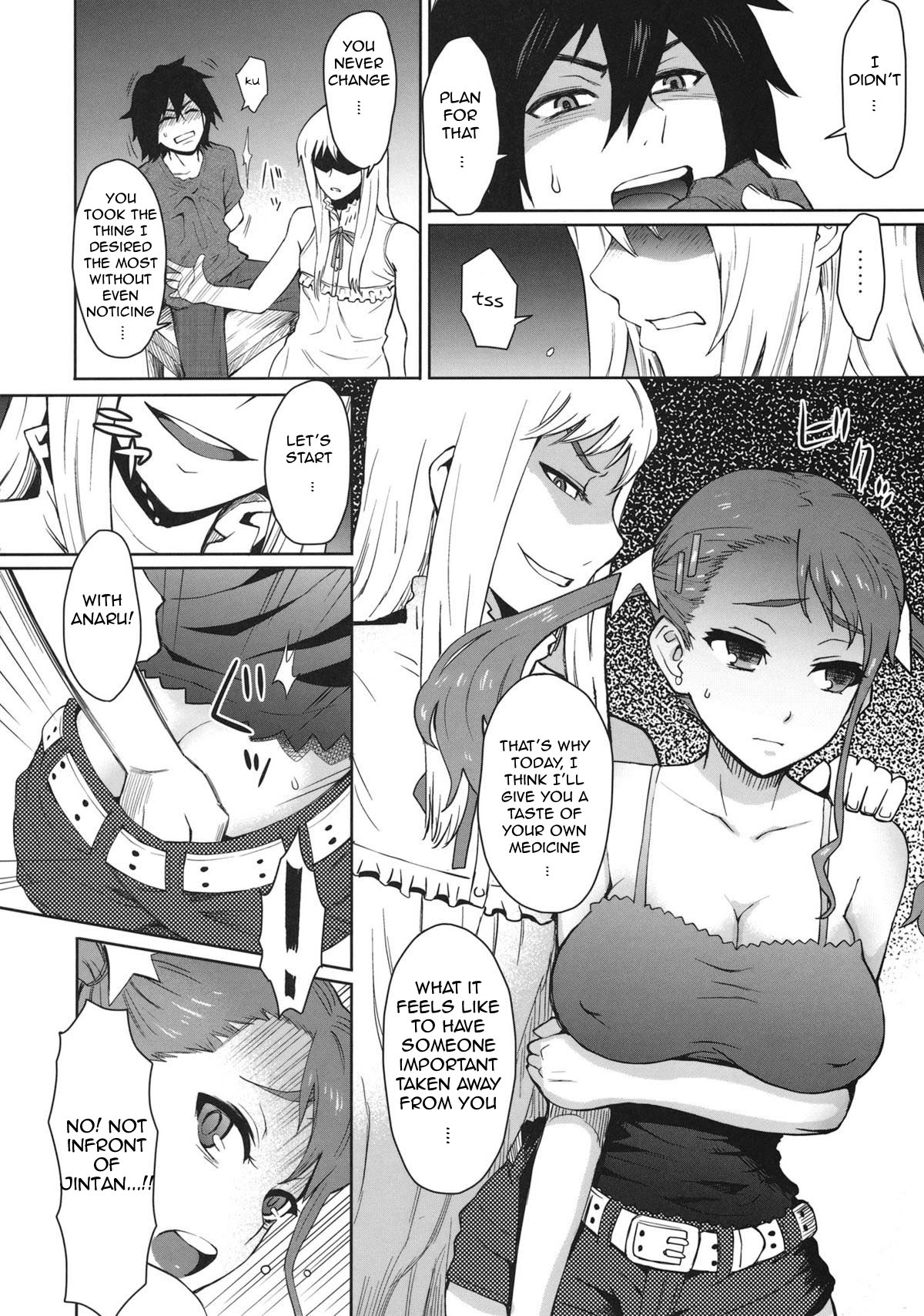 Natsu no Kemono   =Pineapples r' Us= page 5 full
