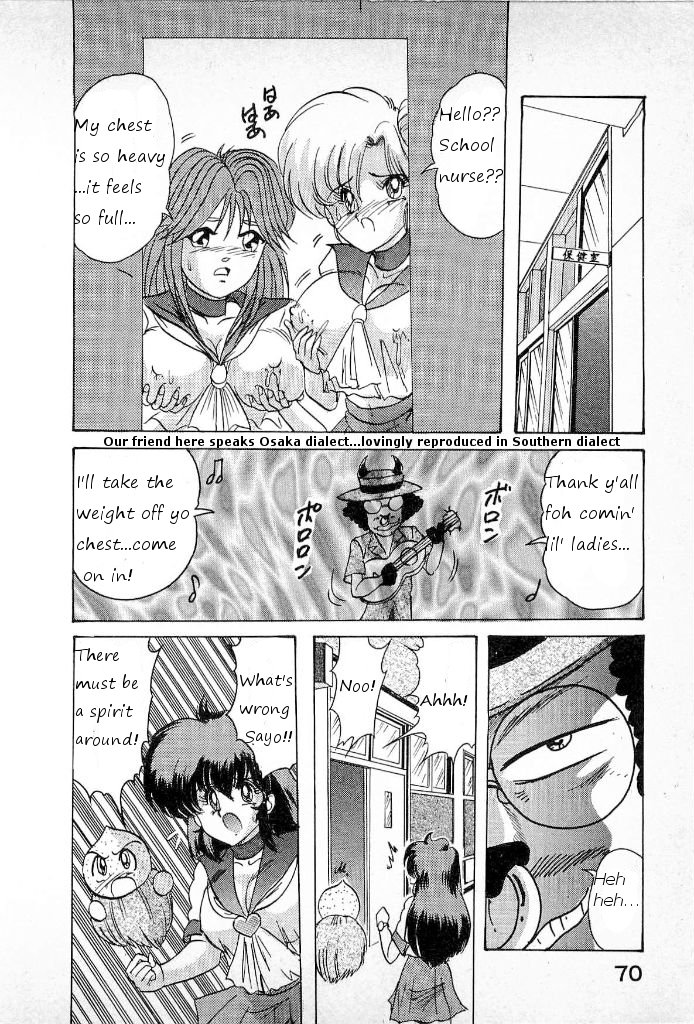 Youkai Doushin Mai Ch. 3 「Youkai Doushin Mai Ch. 3 no Jiken Chou」 | Made for Milk page 6 full