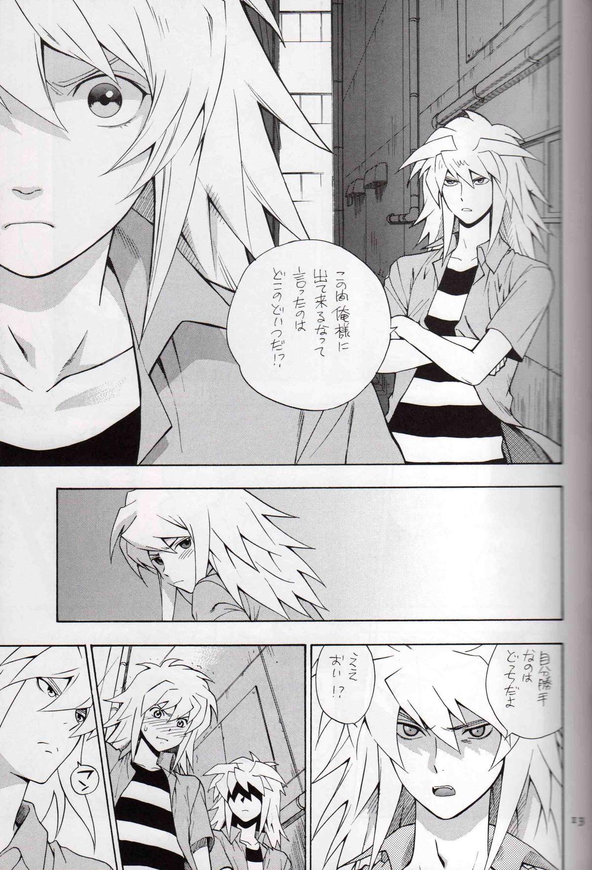 Kamisama Onegai page 12 full