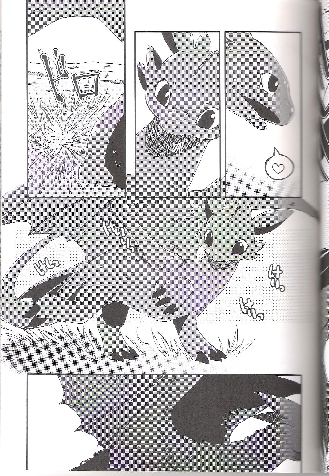 Itazurakko No Toothchan page 11 full