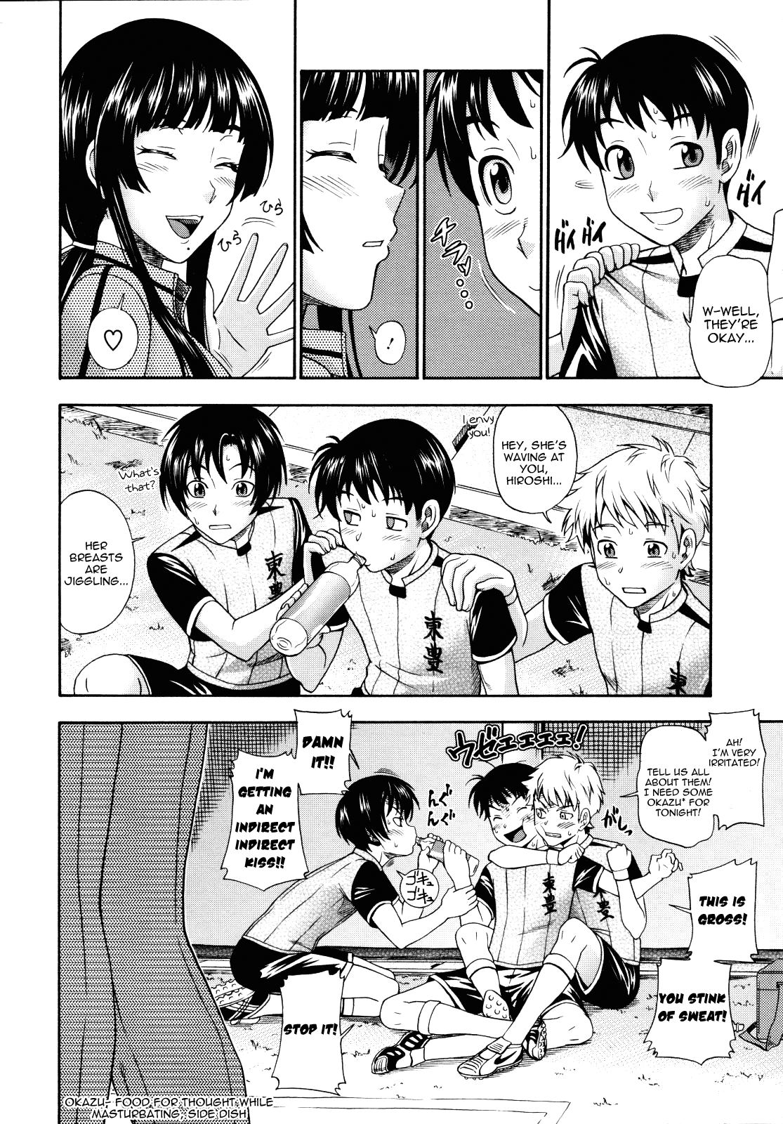 Kyuukansei Manager | Sweat Sucking Manager page 2 full