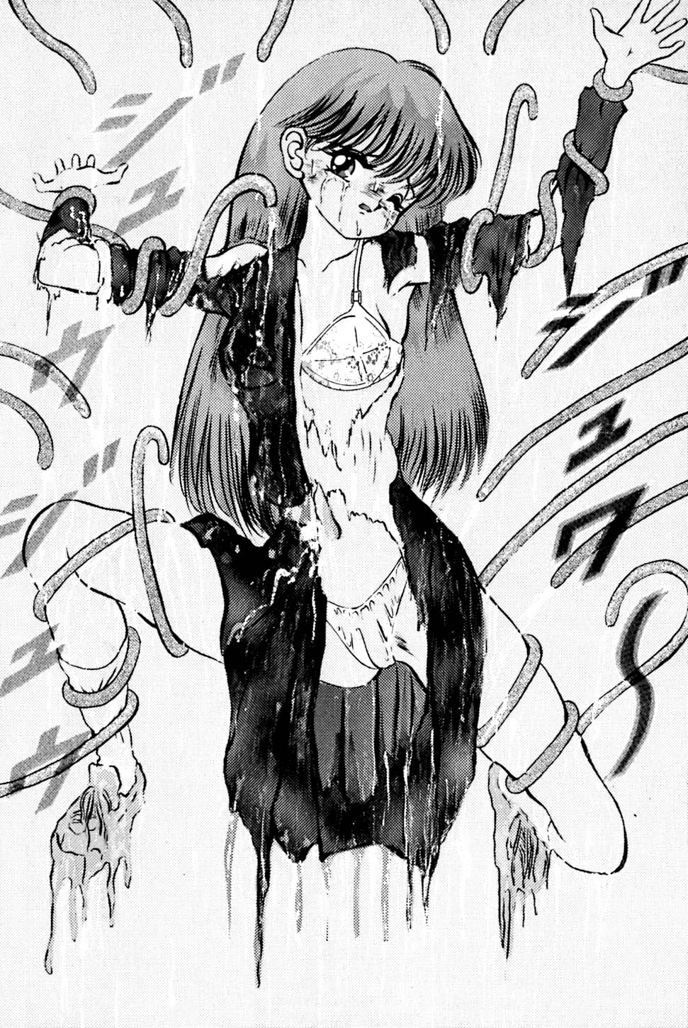 Kimyou na Kajitsu page 11 full
