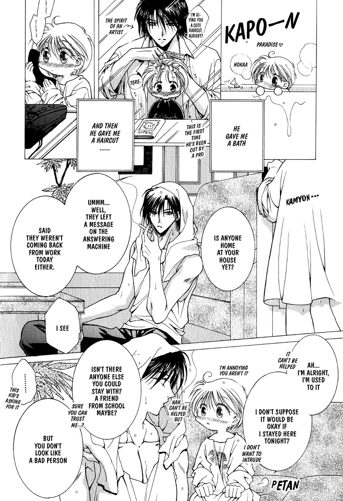 Samishii Yoru no Himitu page 10 full